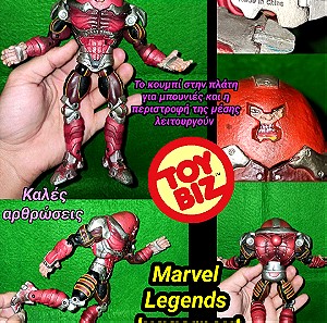 Juggernaut Marvel Legends Action figure Toybiz 2006 Αυθεντική Φιγούρα Δράσης ΜΑΡΒΕΛ ΣΠΑΝΙΑ