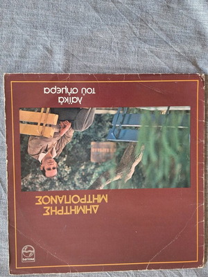 Vinyl record like new, laiko genre