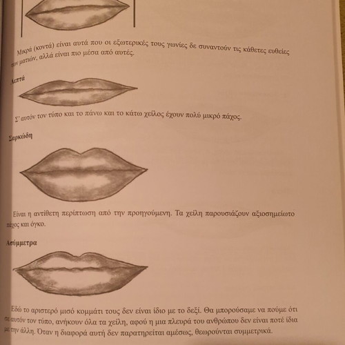 Makeup Book New for B and C EPAL Health and Welfare Sector