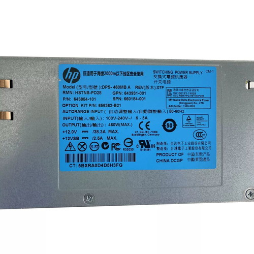HP 460W Platinum Power Supply for Gen8 Servers