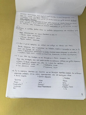 Μελέτη και εξοπλισμός πλοίου Ι σαν καινούργιο, ελληνικά