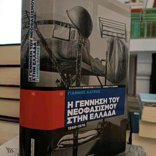 The Birth of Neofascism in Greece 1960-1974 used