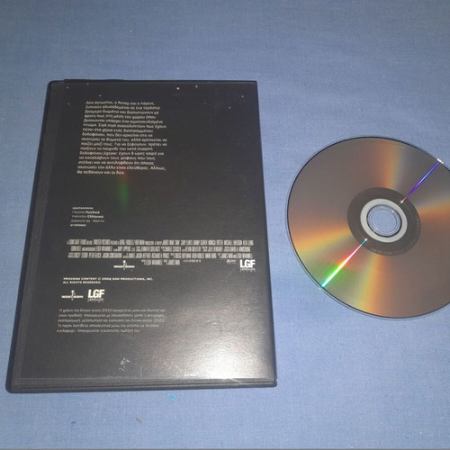 Σε βλέπω DVD μεταχειρισμένο, τρόμου με υπότιτλους