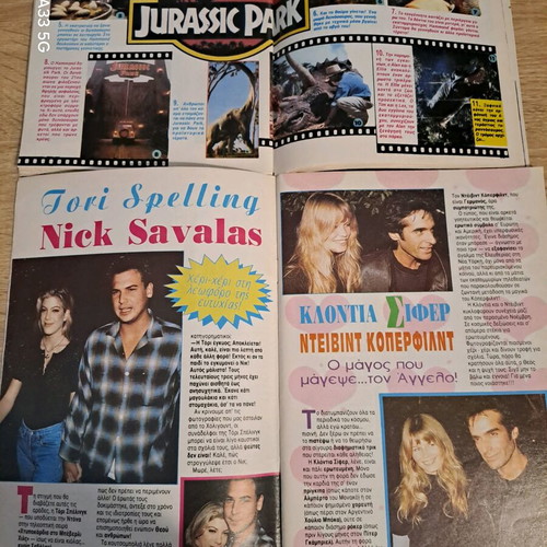 Katerina magazine pack of 8 used, 1993-1996, Beverly Hills 90210