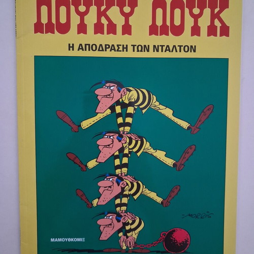Lucky Luke The Escape of the Daltons Mamouthcomix 2013 like new