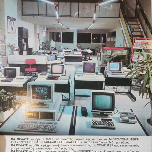 Collectible Computer Magazine for All Issue 18 October 1984 like new