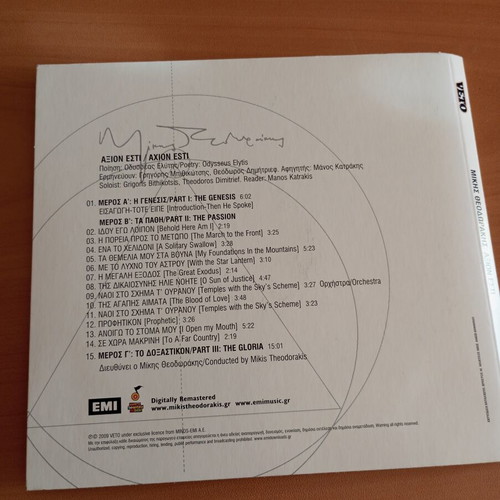 Axion Esti Mikis Theodorakis CD like new