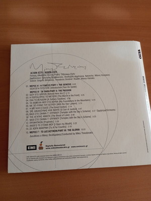 Axion Esti Mikis Theodorakis CD like new