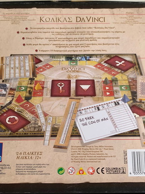 Da Vinci Code board game like new