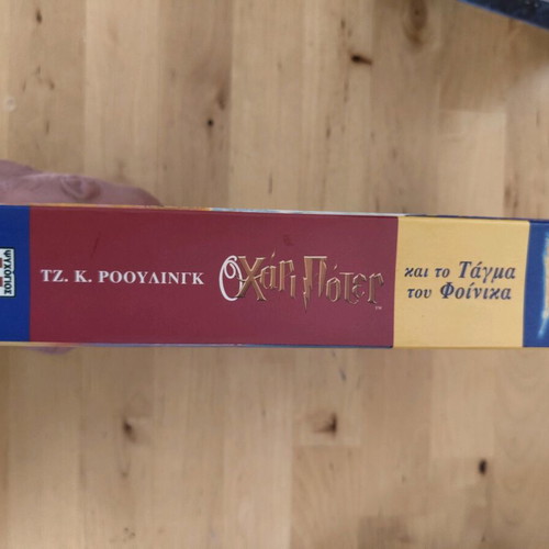 Harry Potter 3 books collectible editions like new