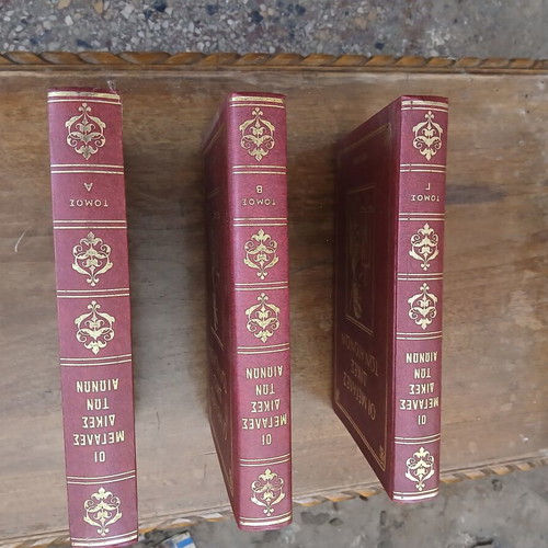 Encyclopedia three-volume set used, history