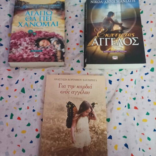 Literary fiction books like new, set of 3