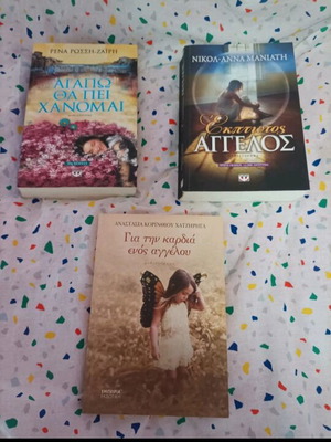 Literary fiction books like new, set of 3