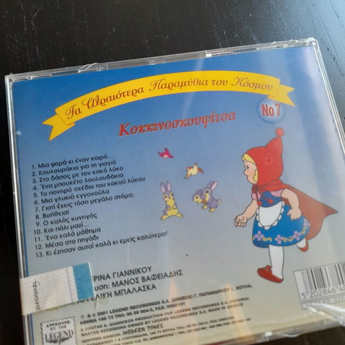 Red Riding Hood CD new