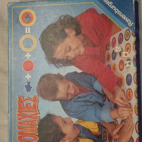 Figurines board game like new