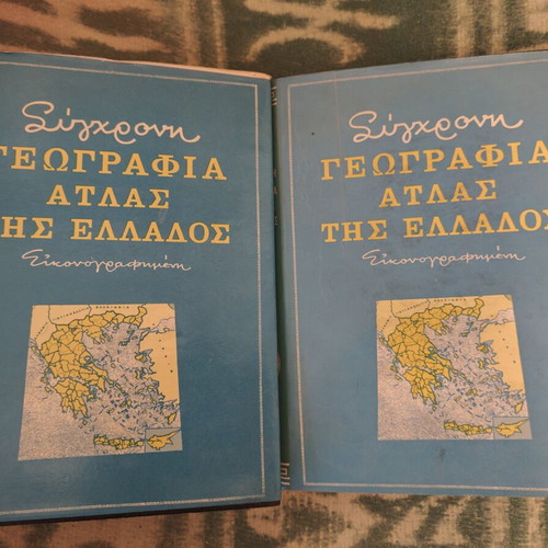 Modern Geography Atlas of Greece 2 volumes like new