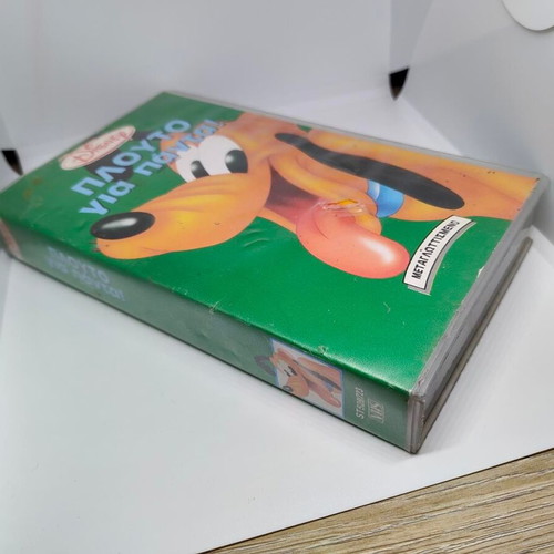 Disney Pluto Forever VHS tape like new, dubbed