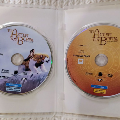 The Golden Compass Double DVD like new with Greek subtitles