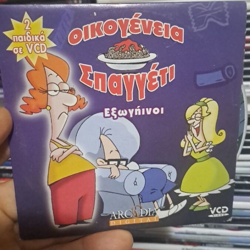 Simba and The Spaghetti Family DVD set like new, dubbed