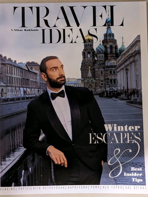 Travel Ideas by Nikos Koklonis magazine December 2018