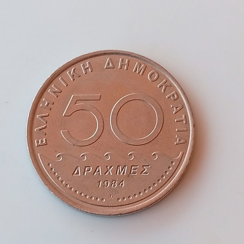Greek coin 1984