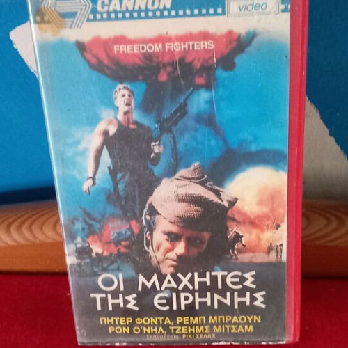 Freedom Fighters VHS tape like new with subtitles