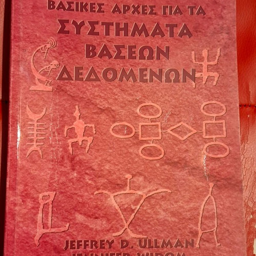 Basic Principles for Database Systems book like new, Greek