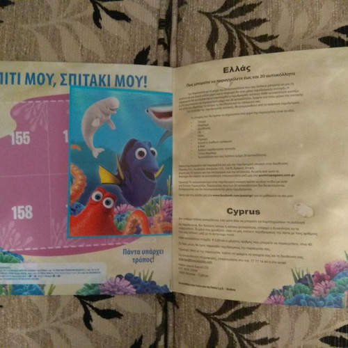 Panini Finding Dory children's sticker collection new