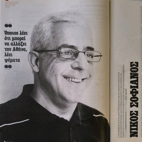 LIFO Issue 599 New