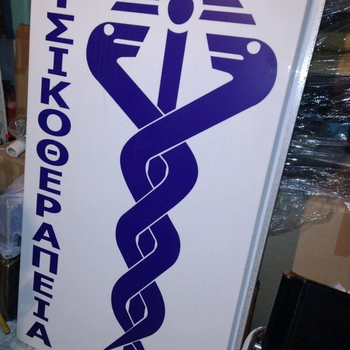 Physiotherapy signs like new, dimensions 152x85x18 and 65x60x18