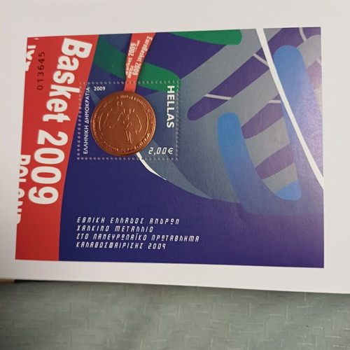 Greek Stamps Block Feuillet 2009 Mint Condition Basketball Awards