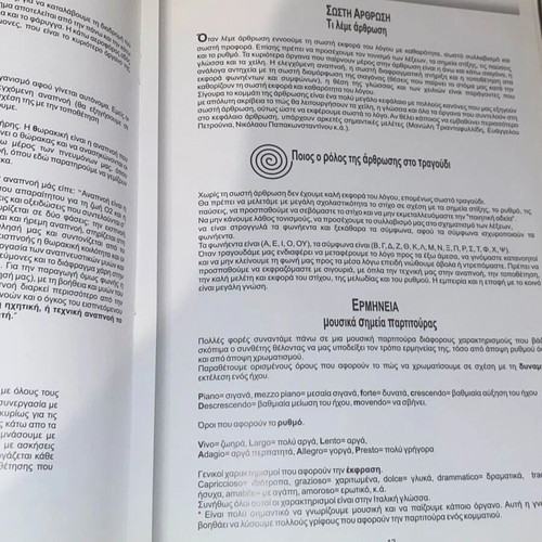 Learn to Sing Master Voice method books and CDs used
