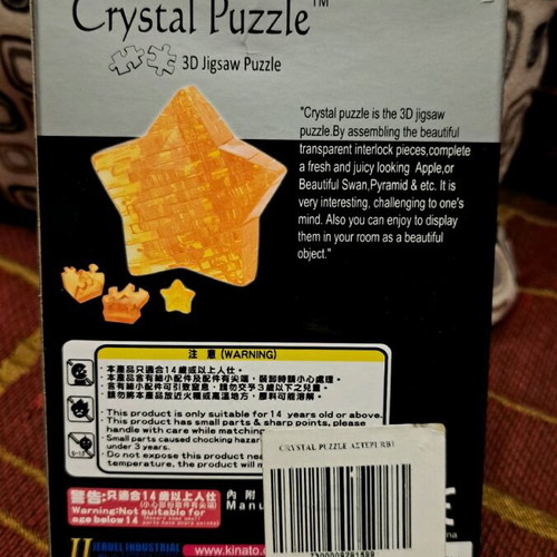 3D Star Puzzle 38 pieces like new