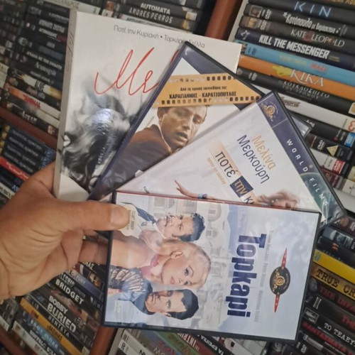 Μελίνα DVD συλλογή με Τοπ Καπί, Ποτέ την Κυριακή, Στέλλα
