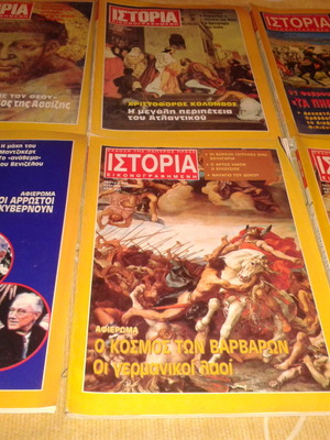 Περιοδικό Ιστορία 7 μεταχειρισμένο, τεύχη 285, 287, 339, 349, 368, 391