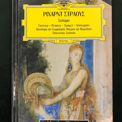 Great Operas CD collection used, classical