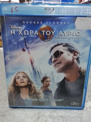 Tomorrowland Blu-Ray with Greek subtitles