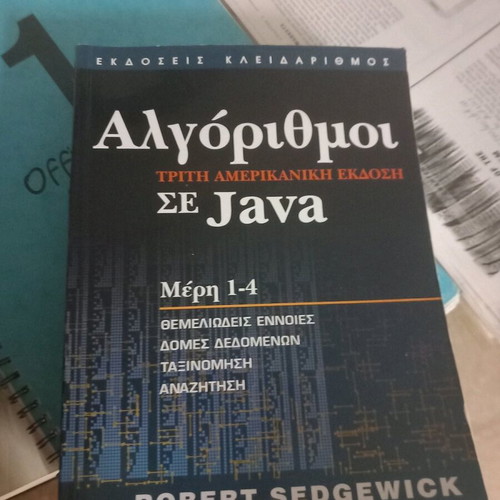Algorithms in Java like new