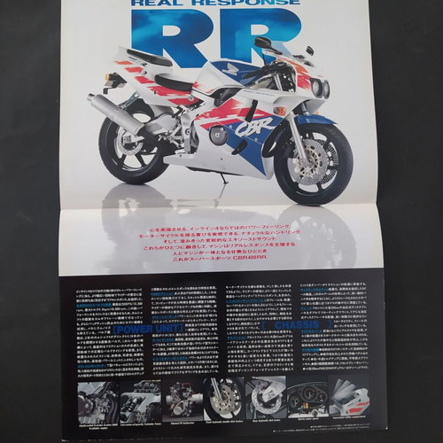 Honda CBR 400 RR 1992 motorcycle brochure like new
