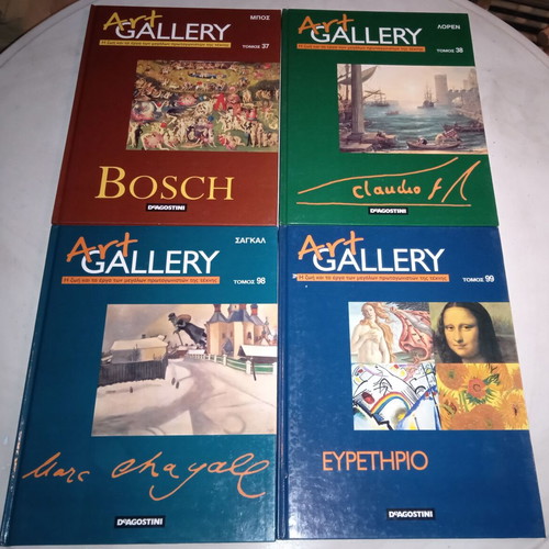 DeAgostini Art Gallery series seven hardcover volumes like new