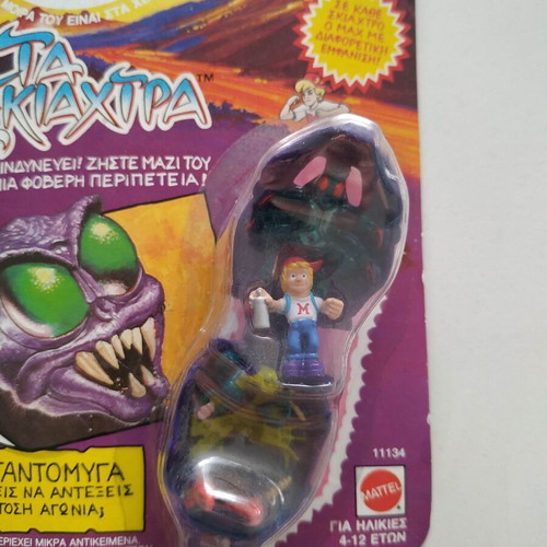 Mighty Max Bloodsucker Complete new 1990s toy by Mattel