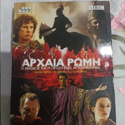 Ancient Rome DVD like new, BBC documentary with Greek subtitles