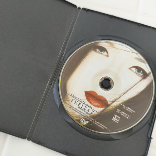 Memoirs of a Geisha DVD like new with Greek subtitles