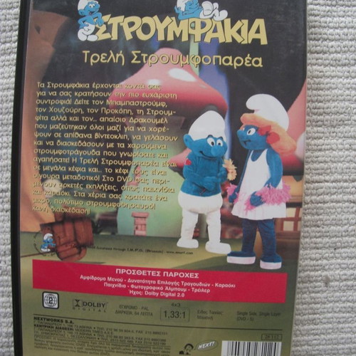 Smurfs DVD used, crazy Smurf gang