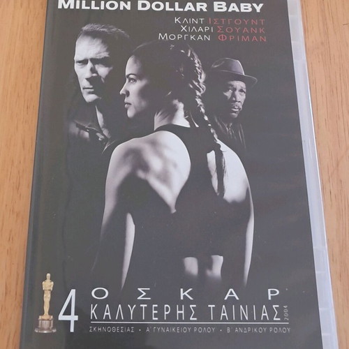 Million Dollar Baby DVD like new with subtitles
