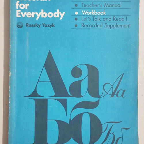 Russian for Everybody Workbook used, Russian language learning