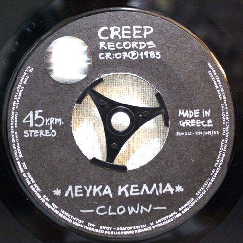 Clown – Kloun / Lefka Kellia vinyl 7", 45 RPM, single used