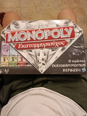 Monopoly Εκατομμυριούχος Επιτραπέζιο Παιχνίδι Like New Για Ηλικίες 8+