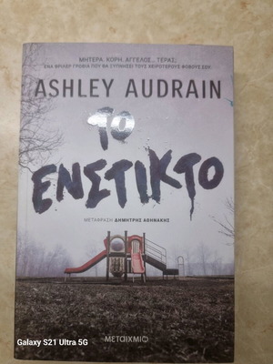 The Instinct book like new