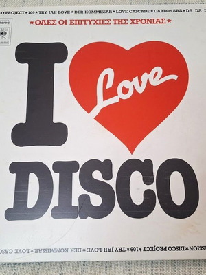 I Love Disco LP μεταχειρισμένο, ηλεκτρονικό είδος